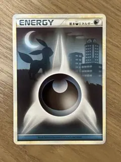 2026年最新】悪エネルギーブラッキーの人気アイテム - メルカリ