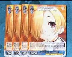 2026年最新】ホワイトスノー 白坂小梅の人気アイテム - メルカリ