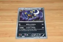 2026年最新】ブラッキー プロモ ダークラッシュ psa10の人気アイテム