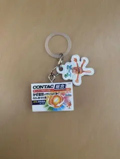 2026年最新】コンタック キーホルダーの人気アイテム - メルカリ