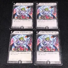 2026年最新】エラーカード デュエマの人気アイテム - メルカリ