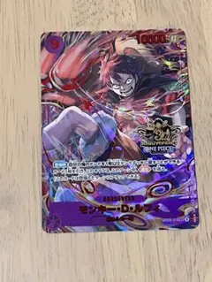 2026年最新】夢の果てルフィ パラレルの人気アイテム - メルカリ