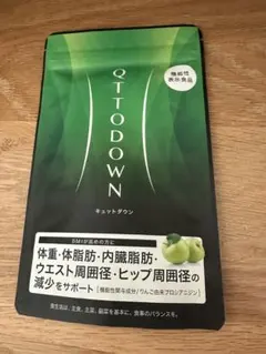 2026年最新】キュットダウンの人気アイテム - メルカリ