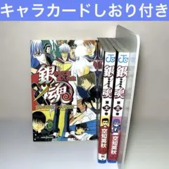 2026年最新】銀魂 全巻一冊の人気アイテム - メルカリ