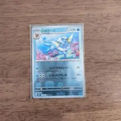 2026年最新】シャワーズ マスターボール 151の人気アイテム - メルカリ