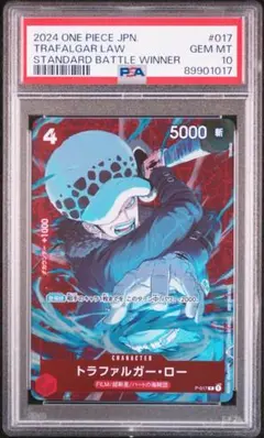 2026年最新】ロー プロモ psa10の人気アイテム - メルカリ