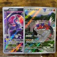 2026年最新】ミライドン プロモ 英語の人気アイテム - メルカリ