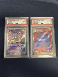 2026年最新】PSA10 連番の人気アイテム - メルカリ