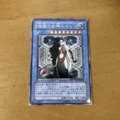 2026年最新】破滅の女神 レリーフの人気アイテム - メルカリ