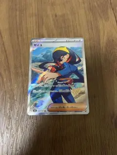 2026年最新】ゼイユ SR 4枚の人気アイテム - メルカリ