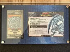 2026年最新】青眼の白龍 ラッシュレア special red ver.の人気アイテム