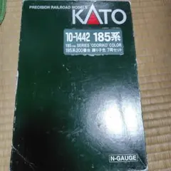 2026年最新】kato 185系の人気アイテム - メルカリ