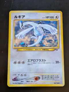 2026年最新】ポケモンカードgb2 ルギアの人気アイテム - メルカリ