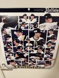 2026年最新】オリックス 山本 サインの人気アイテム - メルカリ