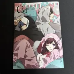 2026年最新】シャレードマニアクス 小冊子の人気アイテム - メルカリ