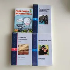 2026年最新】ラダーシリーズ セットの人気アイテム - メルカリ