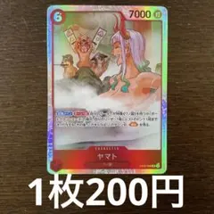 2026年最新】ヤマト EB02-006 SRの人気アイテム - メルカリ