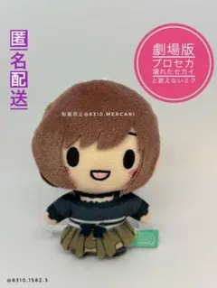 2026年最新】プロジェクトセカイ カラフルステージ! feat. 初音ミク