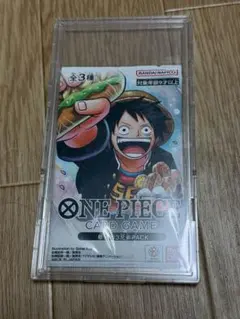 2026年最新】最強の三兄弟パック 応募者全員サービスの人気アイテム