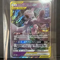 ☆ポケカ タッグチームrr 9枚まとめ売り - メルカリ