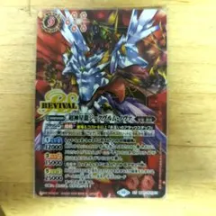 2026年最新】ジークヴルム・ノヴァ XXの人気アイテム - メルカリ