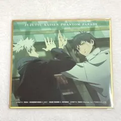 2026年最新】ファンパレくじの人気アイテム - メルカリ