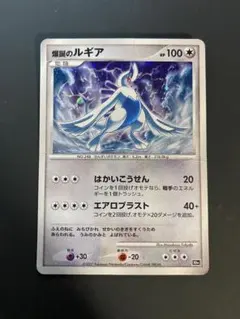 2026年最新】ルギア プレイマットの人気アイテム - メルカリ