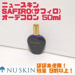 2026年最新】SAFIROの人気アイテム - メルカリ