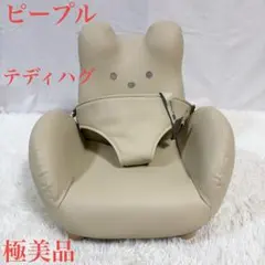 2026年最新】Teddyhugの人気アイテム - メルカリ