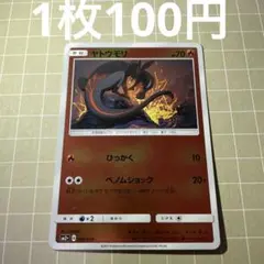 2026年最新】ポケモンカードまとめ売りsrの人気アイテム - メルカリ