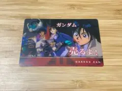 2026年最新】ガンダム総集編ウェファーチョコの人気アイテム - メルカリ