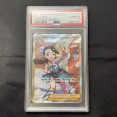 2026年最新】スズナsr psa10の人気アイテム - メルカリ