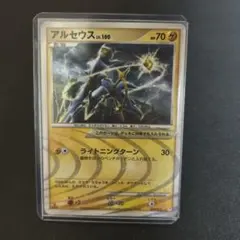2026年最新】アルセウスlv.x 雷&超の人気アイテム - メルカリ