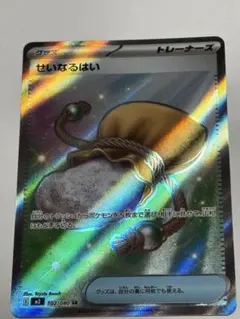 2026年最新】ポケモンカードせいなるはいの人気アイテム - メルカリ