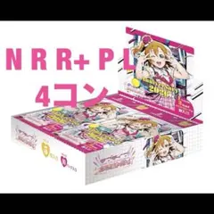 2026年最新】ヴァイス4コンの人気アイテム - メルカリ