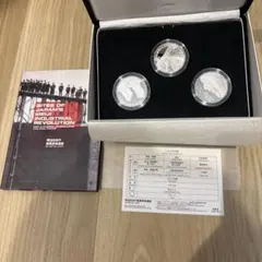 2026年最新】明治日本の産業革命遺産 プルーフの人気アイテム - メルカリ