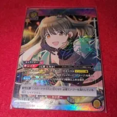 2026年最新】七草にちか サインの人気アイテム - メルカリ