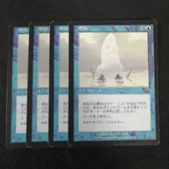 2026年最新】mtg 噴出の人気アイテム - メルカリ