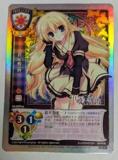 2026年最新】旧リセの人気アイテム - メルカリ