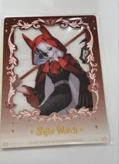 2026年最新】夜の番人の人気アイテム - メルカリ