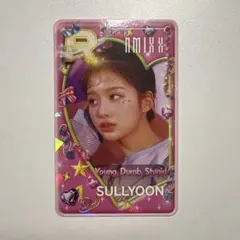 2026年最新】ssjyp nmixxの人気アイテム - メルカリ