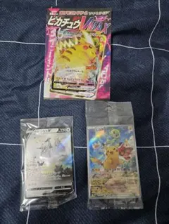 2026年最新】アルセウスVMAXの人気アイテム - メルカリ