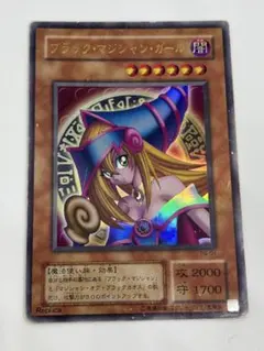 2026年最新】 ブラック・マジシャン・ガール P4-01 の人気アイテム