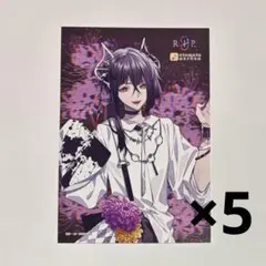 2026年最新】9RIP 魅ナミの人気アイテム - メルカリ