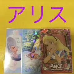 2026年最新】偽りのアリスの人気アイテム - メルカリ