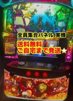 2026年最新】パチスロ実機 カバネリの人気アイテム - メルカリ