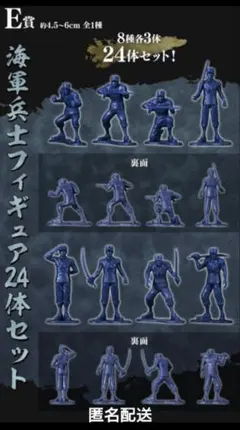 2026年最新】絶対的正義の人気アイテム - メルカリ