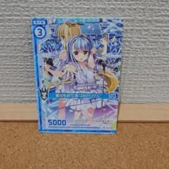 2026年最新】z/x リゲルの人気アイテム - メルカリ