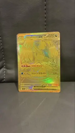 2026年最新】メガカイリューex murの人気アイテム - メルカリ