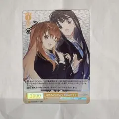 2026年最新】white album2 スリーブの人気アイテム - メルカリ